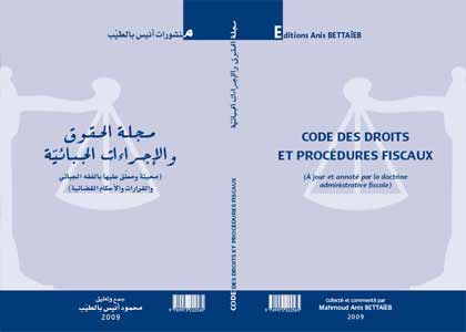 Code des droits des procedures fiscaux